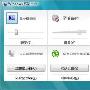 笔记本无线网卡在Vista系统下无法正常开启