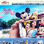 香港迪士尼乐园怎样网上订票