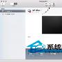 如何在Vmware虚拟机中访问MAC共享文件夹