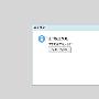 电脑登录淘宝一直显示证书验证失败