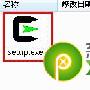 cygwin安装使用方法