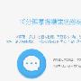 10分钟掌握糖果色短信图标教程