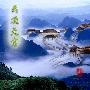 PhotoShop打造似幻似真的云顶天宫效果合成教程