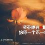 多重曝光折返镜头 给你一个不一样的荷花季