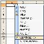 Excel中数字如何自动转换成中文大写数字
