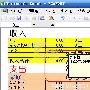 如何更改Excel默认的单元格批注格式
