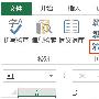 Excel简体繁体转换教程