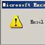 Excel无法访问“*.xls” 解决文档可能为只读或加密文的办法