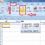 Excel2007中批注的外框图形怎么修改？