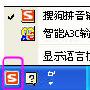 搜狗输入法2015按ctrl+space无法在中文与英文之间切换