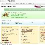 CentOS下安装配置Tomcat环境