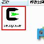 Cygwin安装教程