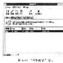 Linux防火墙设置