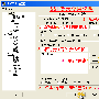 使用Putty远程(SSH)管理Linux VPS的图文