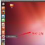 ubuntu系统怎么修改系统语言？