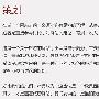 网页设计流程实例说明