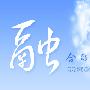 融合的设计–QQ浏览器(android)设计分享