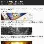 UI设计中需要掌握的几个要素