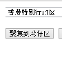 最新淘宝省市区联动组件