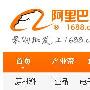 如何设计好B2B行业网站导航栏提高易用性