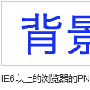 网站建设网页设计小技巧分享
