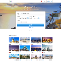 10个小技巧旅游网站设计分析