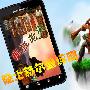 疯狂赫尔曼评测：隐居山林古怪老头