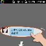 手机QQ国际版如何翻译？
