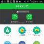 360扫码支付免密码怎么设置