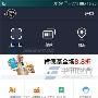 支付宝怎么绑定羊城通
