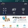 支付宝羊城通怎么查看充值记录