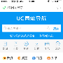 UC浏览器如何解绑淘宝账号