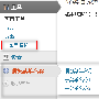 wordpress后台添加子菜单 add_submenu_page()