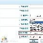 PhpCms广告模块管理教程