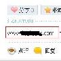 如何提高网站用户体验，降低跳出率