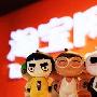 2015 淘宝最新搜索排名规则