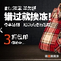 淘宝网店怎么写商品文案