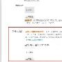 淘宝清仓报名商品传图最新规定