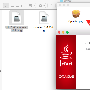 XMPP使用简介--登录
