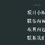 创意卡片式项目管理界面UI设计