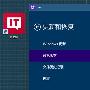 如何升级Win10预览版9860更新
