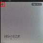 Win10流行双子座：新相机应用已开启
