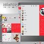 Win10更新版Redstone早期设计图曝光：开始菜单大变