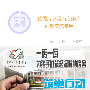 zendstudio常用快捷键