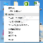 Win10系统开启账户“登录选项”功能的方法