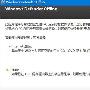 win10系统利用Windows Defender制作U盘离线杀毒盘的方法