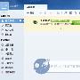 已在win7电脑中安装迅雷，但是使用迅雷下载还是会弹出提示
