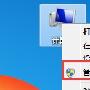 win7访问共享文件出现错误0x800704cf的解决方法