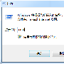 笔记本windows7系统利用网线网卡制作WiFi热点的方法