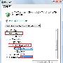 win7 旗舰版CMOS怎样开启高级电源管理